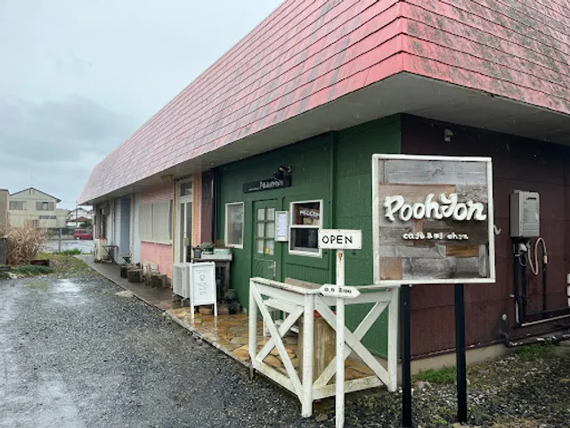 Cafe poohyon