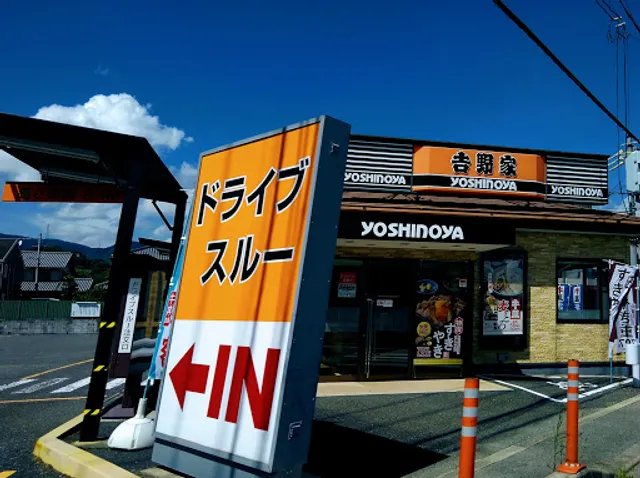 Yoshinoya