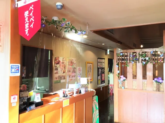 Toriaezugohei Saitamakazoten