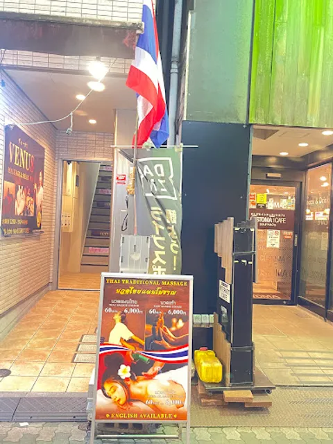 THAI MASSAGE VENUS SPA
