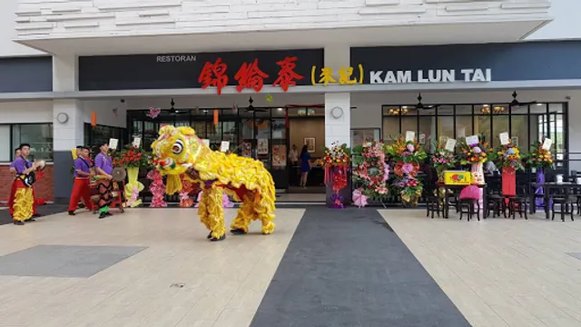 Kam Lun Tai | Loy Kee | 錦綸泰 | 來記