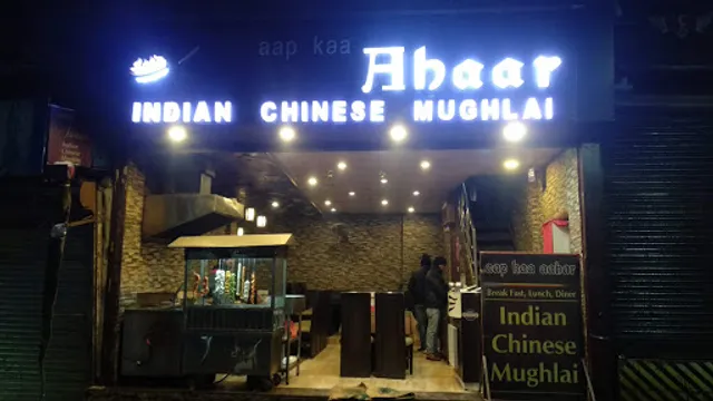 Aap Kaa Ahaar Restaurant