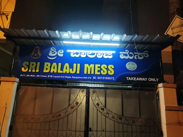 Sri Balaji Mess