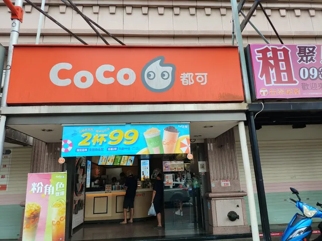 CoCo