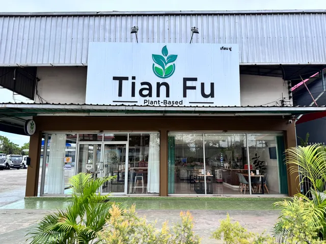 Tianfu Plant - Based เทียนฝู แพลนต์เบส