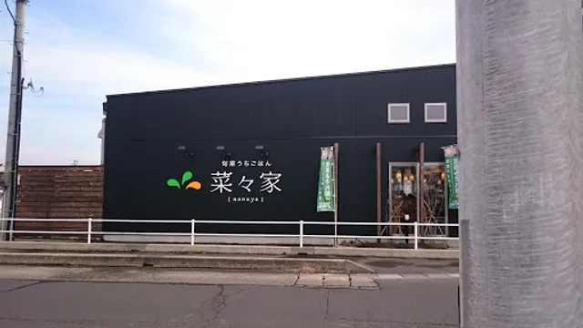 Nanaya Fukushima Noda