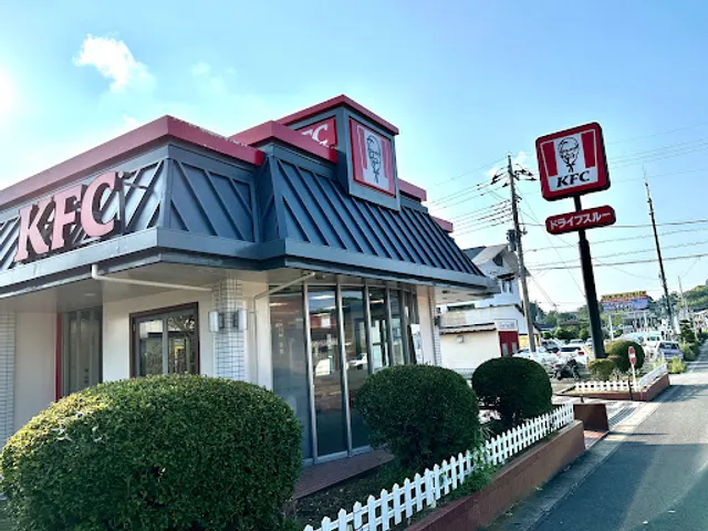 KFC Sakura (Drive Through)