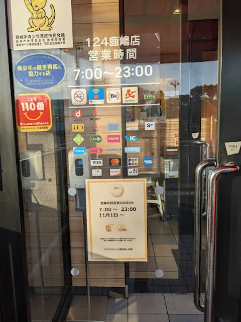 McDonald’s Kashima