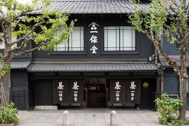 Ippodo Tea Kyoto Main Store