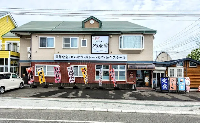 自然喰処 灯泉房