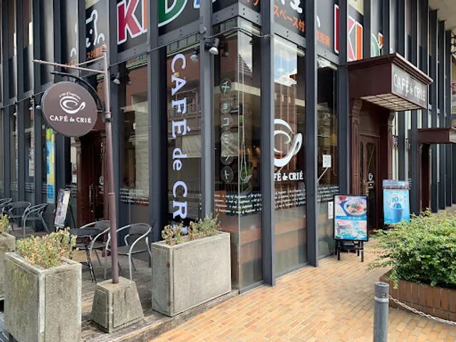 Café de Crié - Minoh