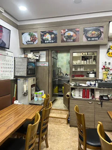 웰빙콩나물국밥