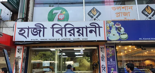 Haji Biriyani Banani