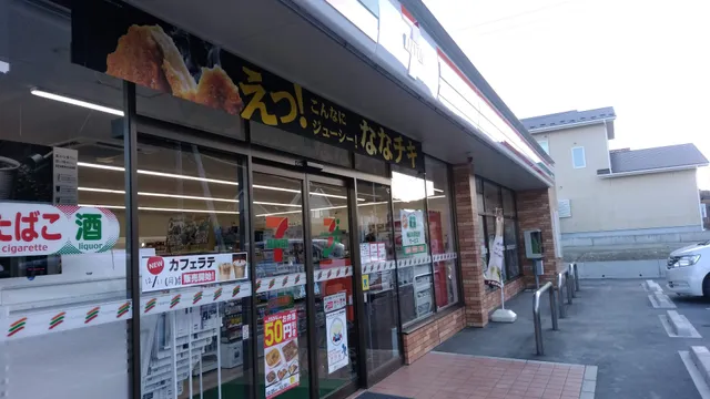 7-Eleven