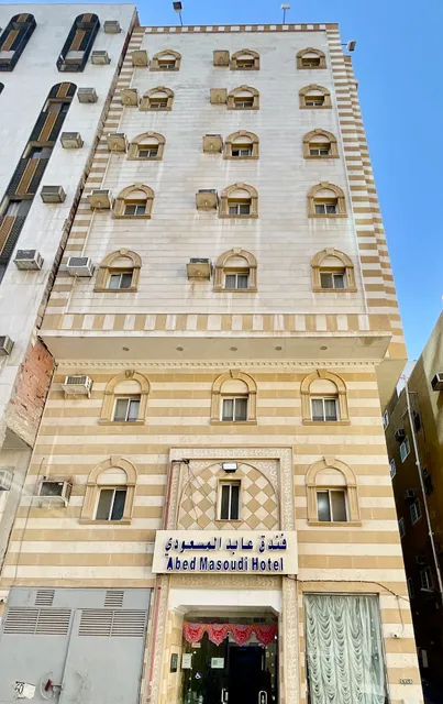 Abed Massoudi Ajyad Hotel فندق عابد المسعودي