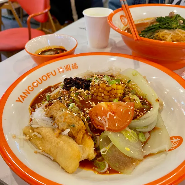 YGF MalaTang Southcenter YANGGUOFU