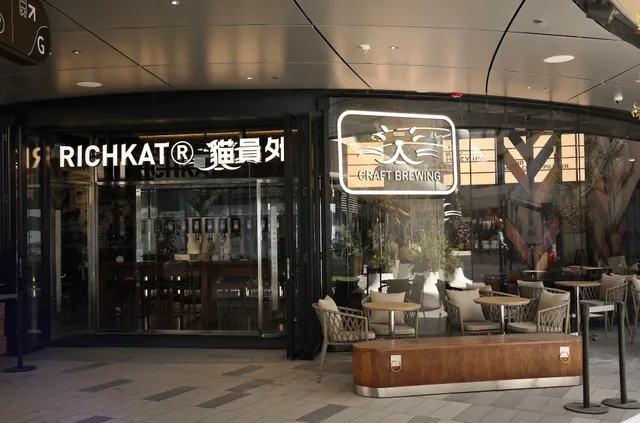 RichKat Brewing and Restaurant (Sai Sha)
