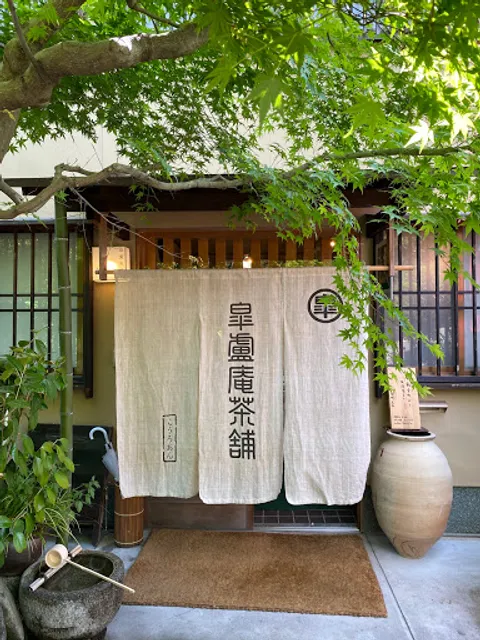 Kouroan tea shop & farm