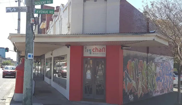 Chan Korean Cuisine (으뜸찬)