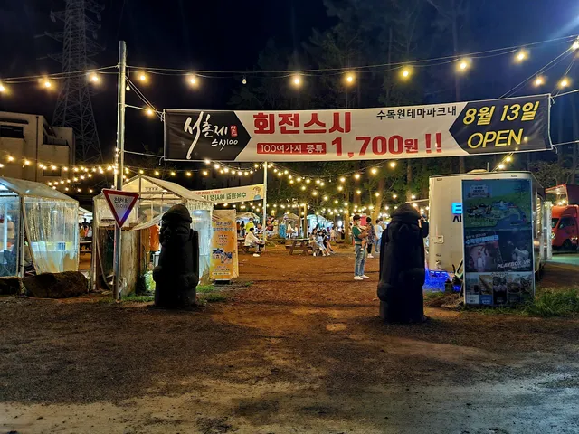 Arboretum Night Market