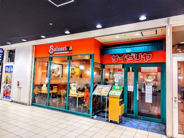 Saizeriya Totsuka nishiguchi Totsukana