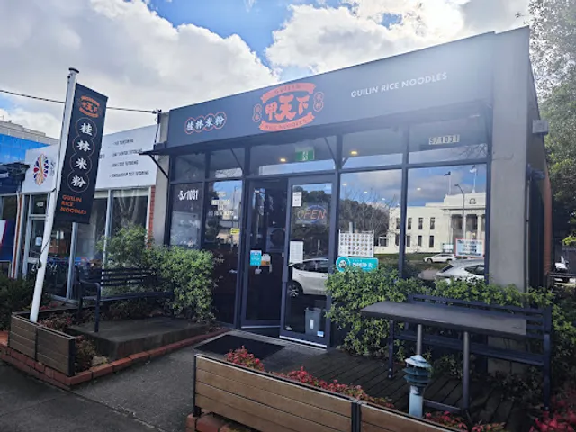 Best Guilin Rice Noodle