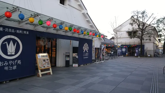 Souvenir shop Meijigura