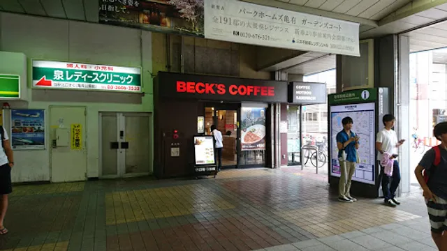 Beck's Coffee Shop Kameari