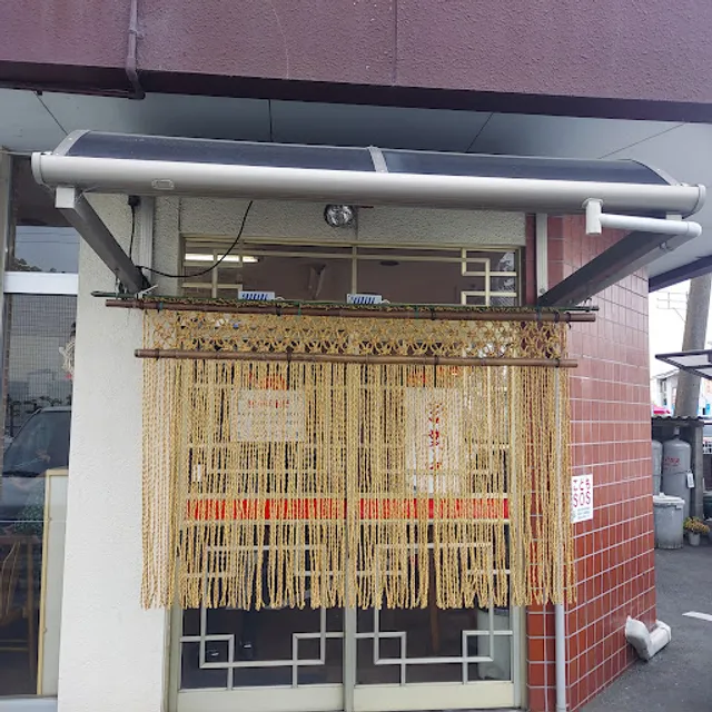 ラーメン あさひ川