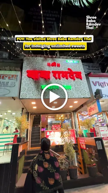 Shree Baba Ramdev Thal