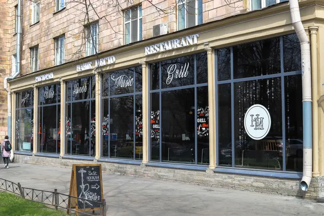 Restoran Nashe Mesto