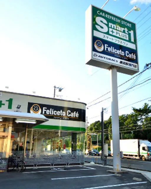 Feliceto Cafe