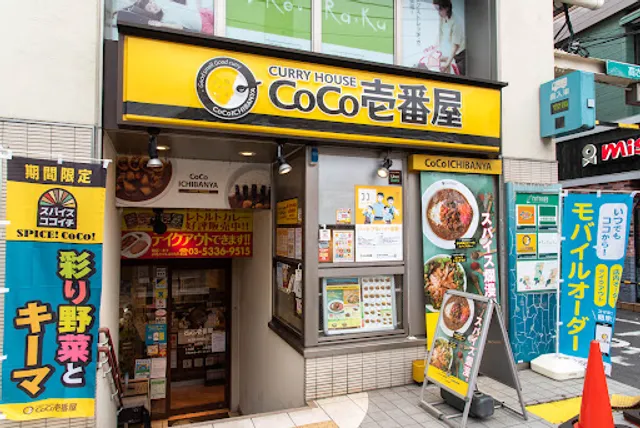 CoCo Ichibanya