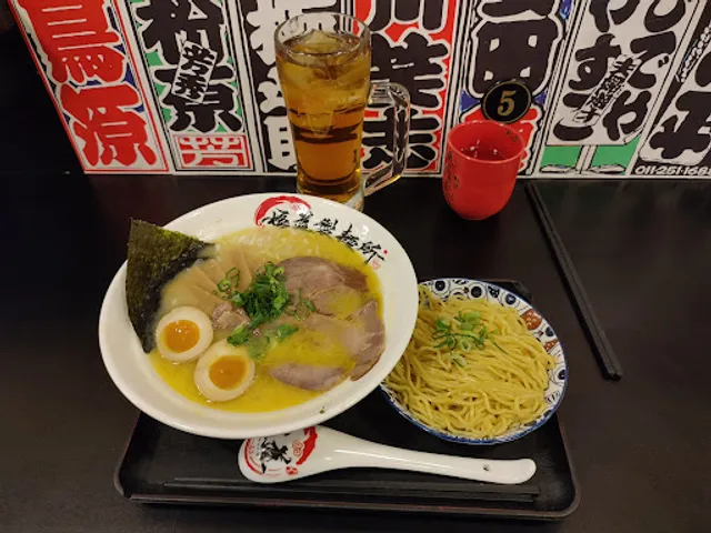 極道ラーメン-極道拉麵雞白湯專門店