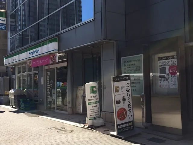 Gorudopurazayokohamaten