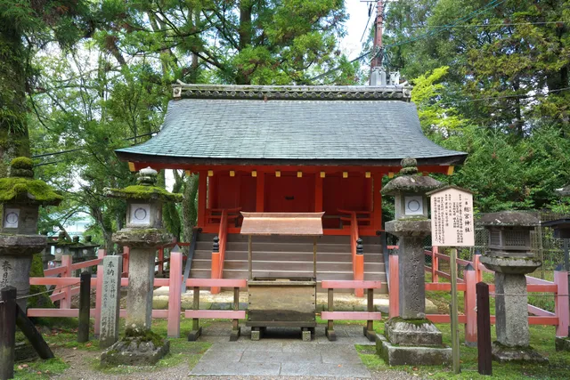 Somiya Shrine