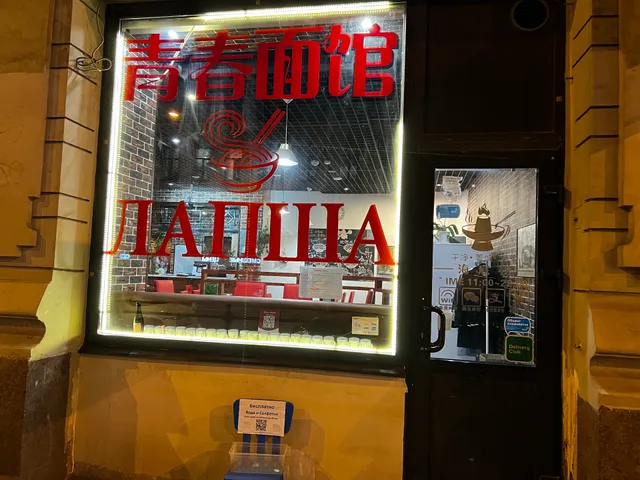 Сийи Хого 思亿火锅