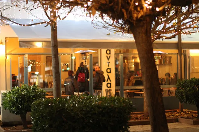 Μανταλάκι Καφέ Μεζεδοπωλείο