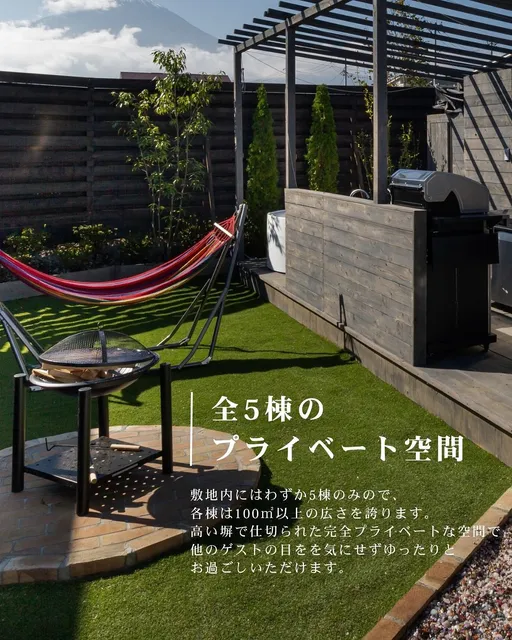 The Villa Glamping河口湖