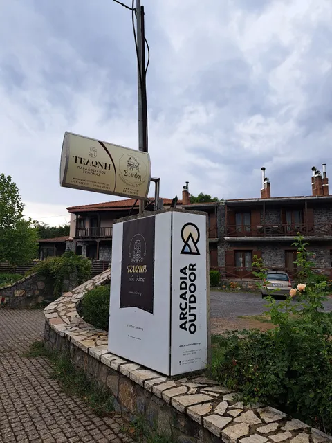 Sinoi Traditional Lodging