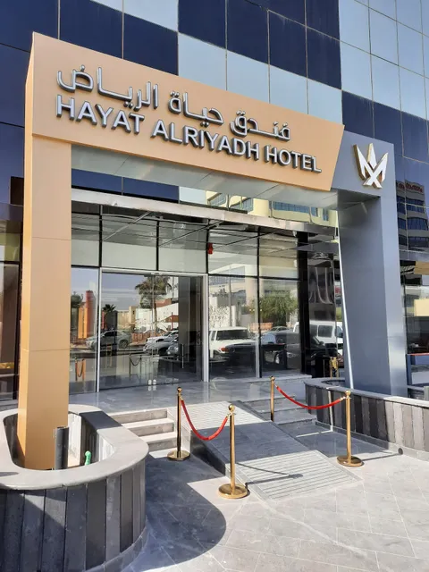 Hayat Alriyadh Hotel
