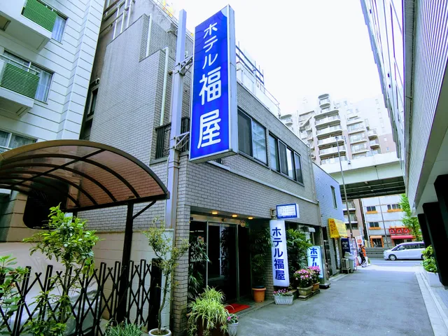 Hotel Fukuya