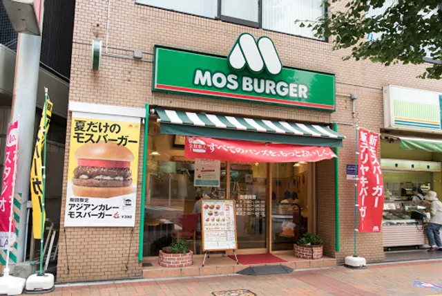 Mos Burger Mitaka North