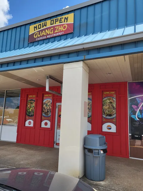 GUANG ZHO chinese RESTAURANTE Y el quetzal