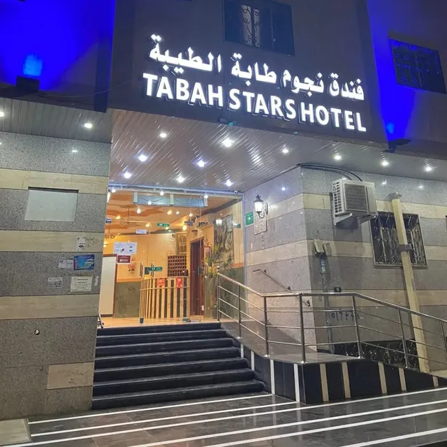 Tabah stars Hotel