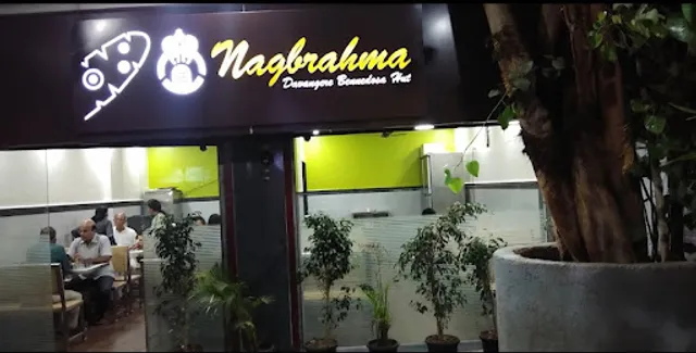 Nagbrahma