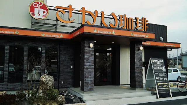 Sakai Coffee Iwakura