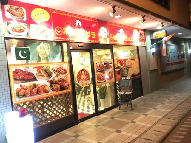 Indian Curry Hot Masala