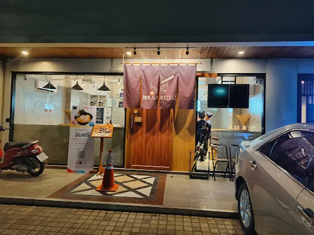 麺屋 NARUTO バンコク スクンビット ラーメン