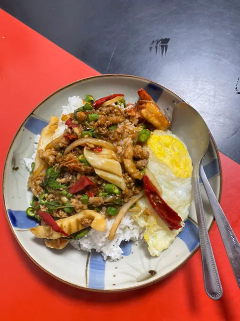 ร้านพริกไทยดำ